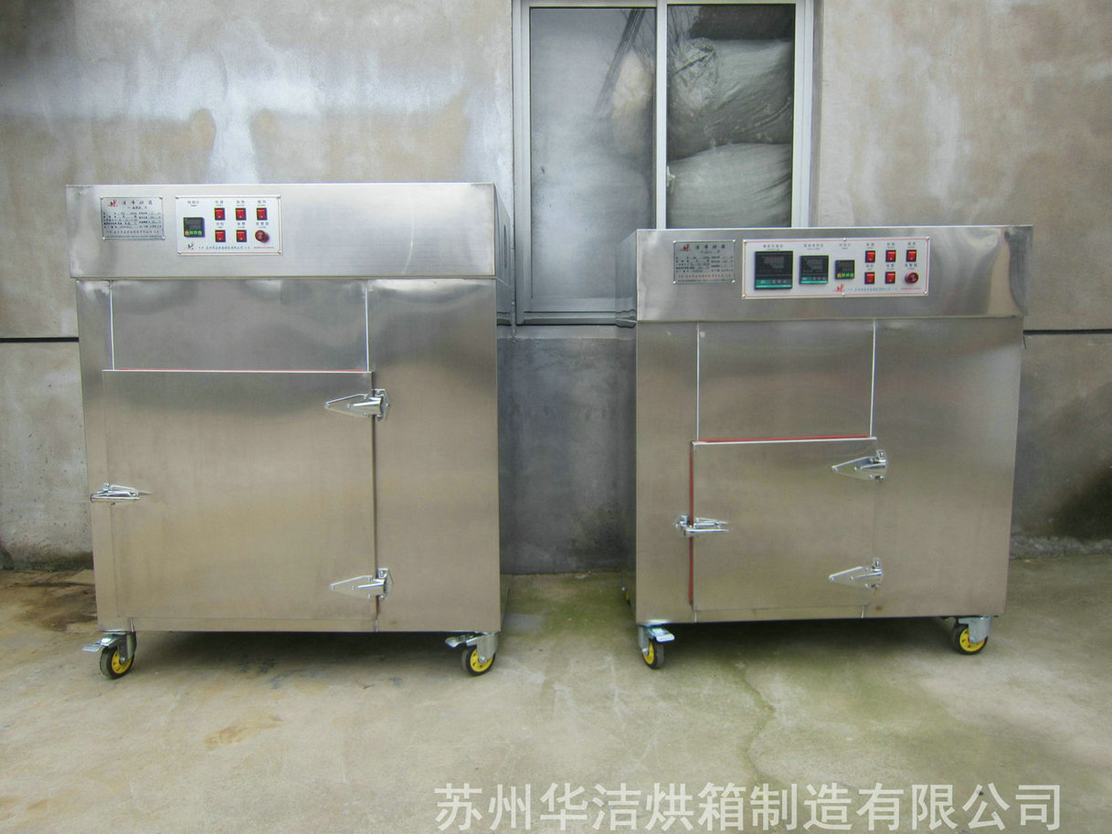 潔凈烘箱在集成電路封裝、測試工藝流程中的作用