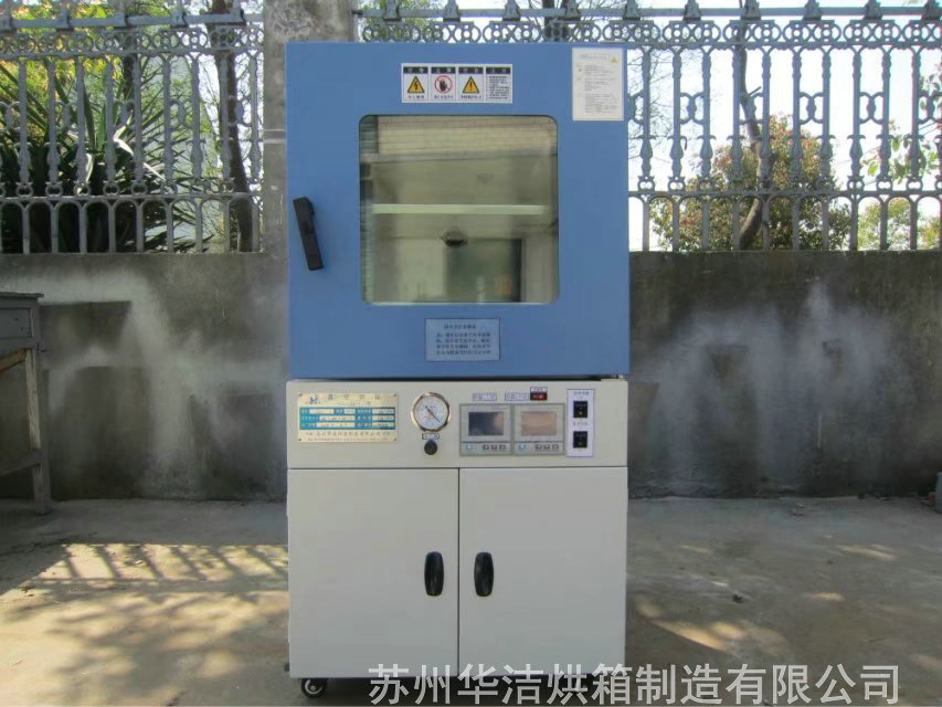 真空烘箱的使用需做好哪些工作？