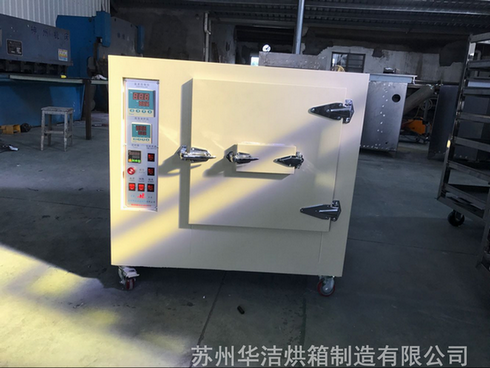 烘箱在實驗室中該怎么正確使用